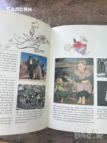 Албум за живота и творчеството на Уолт Дисни, снимка 12 - Художествена литература - 51402325
