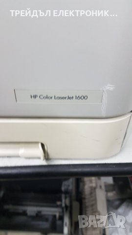 Цветен лазерен принтер HP Color LJ 1600, снимка 2 - Принтери, копири, скенери - 30091671