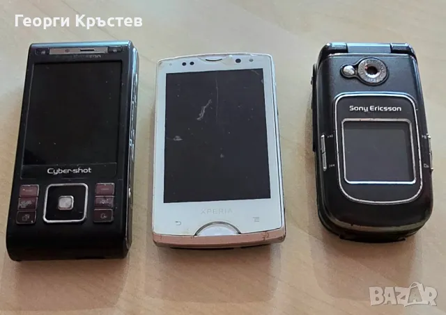 Sony Ericsson C905, SK17 и Z710 - за ремонт