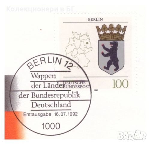 НУМИЗМАТИЧЕН ПЛИК С ❗️ПОЗЛАТЕНА❗МОНЕТА (NUMISBRIEF), снимка 4 - Нумизматика и бонистика - 52741242