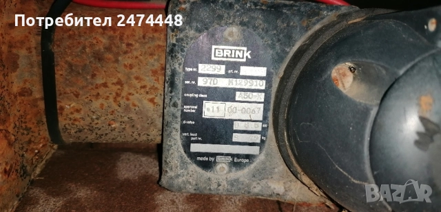 Теглич за Рено Лагуна 1 , снимка 2 - Части - 51596685