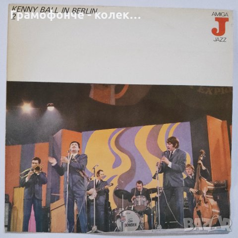 Kenny Ball ‎– Kenny Ball In Berlin 2, снимка 1