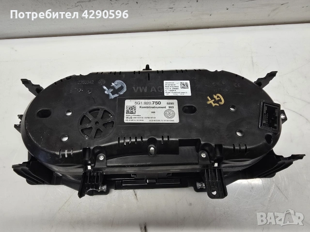 Километраж уреди табло за VW Golf 7 / Голф 7, снимка 2 - Части - 54128689