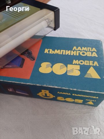 Къмпингова лампа от соца, снимка 1