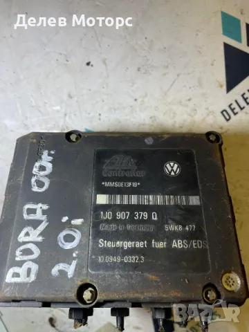 1J0907379Q 1K0614217E ABS помпа от Vw Bora 2.0i, снимка 2 - Части - 48785748