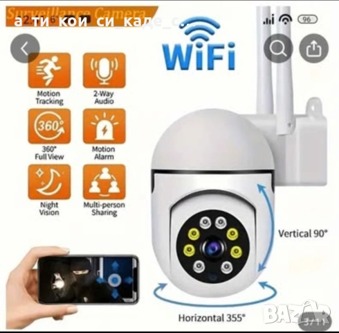 Чисто нова - Wi-Fi камера HD 1080P за вътрешен и външен монтаж, снимка 4 - Други - 54256028