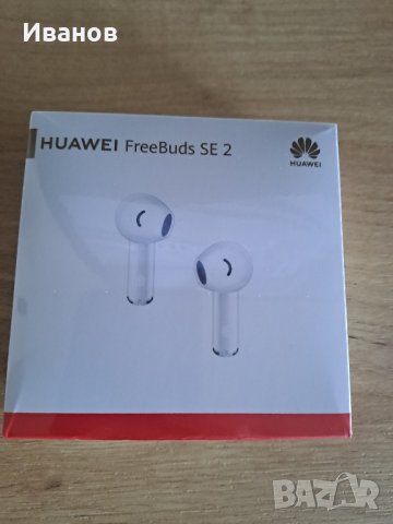 Безжични слушалки/wireless bluetooth слушалки  HUAWEI FreeBuds SE 2 с 2 години гаранция, снимка 3 - Безжични слушалки - 42315769