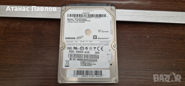 Хард диск за лаптоп 320 GB - електронна скрап №65