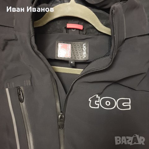 ENGELBERT STRAUSS мултифункционално яке esvision размер М, снимка 11 - Якета - 38387272