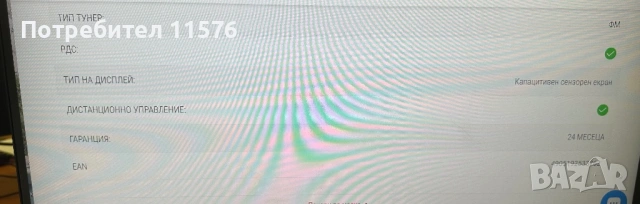 Автомобилен приемник AKAI CA-2DIN7064A BLUETOOTH, USB, снимка 7 - Аксесоари и консумативи - 54065149