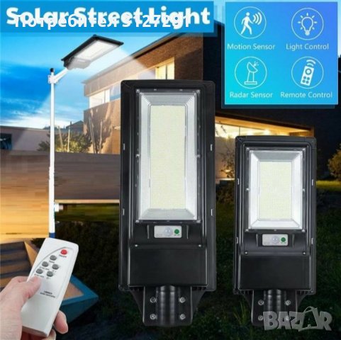 СУПЕР ПРОМО-37% Соларна ЛЕД/LED/ лампа със сензори за движение, снимка 6 - Соларни лампи - 33984577