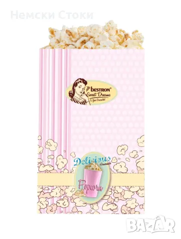 Машина за пуканки + 10 пакетчета, Германия, снимка 3 - Други - 50259719