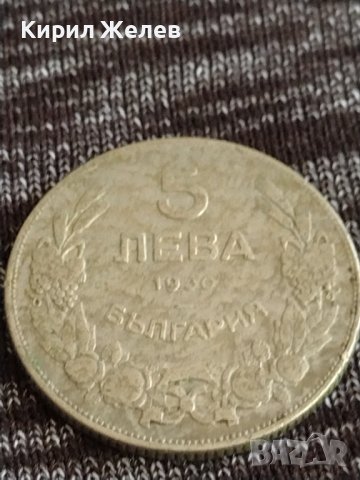 Монета  5 лева 1930г. Царство България Хан Крум за колекционери 29403, снимка 3 - Нумизматика и бонистика - 37614066