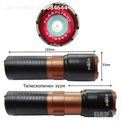 Мощен LED фенер с 2000 м обхват – USB-C, Power Bank, снимка 3 - Къмпинг осветление - 52829534