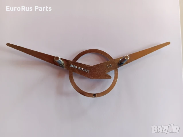 Предна емблема УАЗ, снимка 2 - Аксесоари и консумативи - 51361491