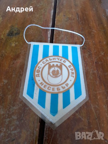 Старо флагче,флаг ДФС Слънчев Бряг Несебър