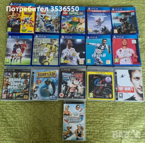 Playstation 2, 3, 4 и PSP игри