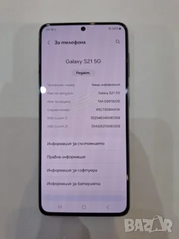 Samsung S21 128GB, снимка 4 - Samsung - 49747234