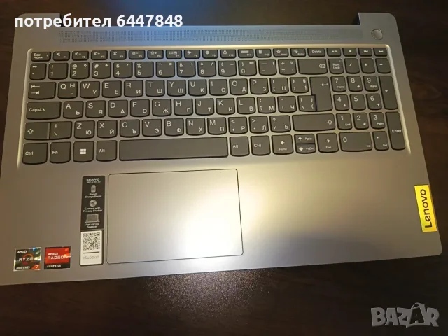 Lenovo Ideapad Slim 3-15ABR8 клавиатура ОРИГИНАЛНА(КОД 84)