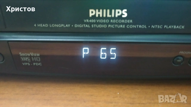 Записващо ВИДЕО VHS VR400 с 4 глави ОТЛИЧНО РАБОТЕЩО ОТ ЕДНО ВРЕМЕ в Отлично състояние, снимка 8 - Друга електроника - 53971264