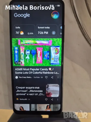 Vivacom 5G Pro 256GB