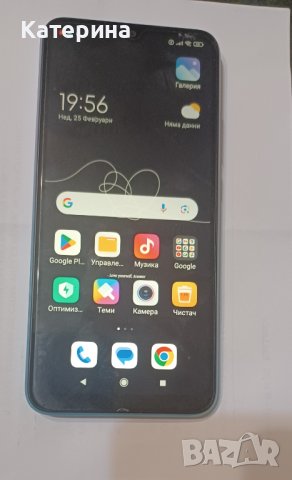 Продавам телефон "Redmi" 9 A Xiaomi, снимка 2 - Xiaomi - 44464884