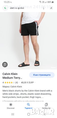 Calvin Klein Cotton Short Mens Size M ОРИГИНАЛ! Мъжки Къси Панталони!, снимка 15 - Къси панталони - 42023980