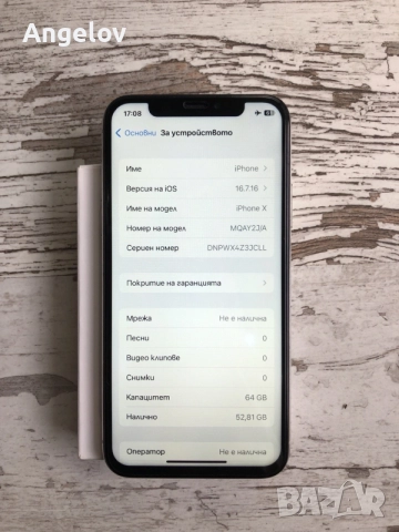 IPhone X бял с Забележка , снимка 3 - Apple iPhone - 56295770
