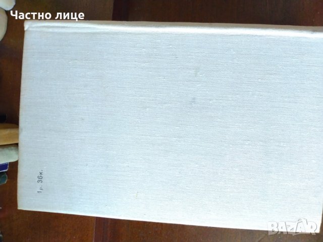 Три мушкетара, грязная история, Едгар По, снимка 6 - Художествена литература - 30285683