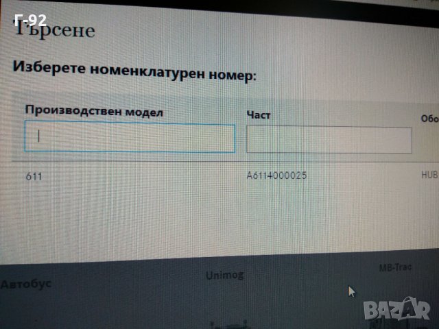 A6114000025**NEU**MERCEDES Тас / капачка на колелото с 6 дупки, снимка 3 - Части - 31801144