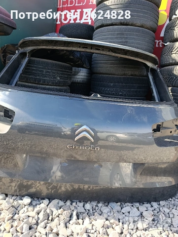 Задна пета врата за ситроен ц 4 Пикасо 