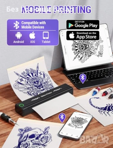 Нов Преносим тату шаблон принтер без мастило Android iOS с трансферна хартия, снимка 2 - Принтери, копири, скенери - 53036587