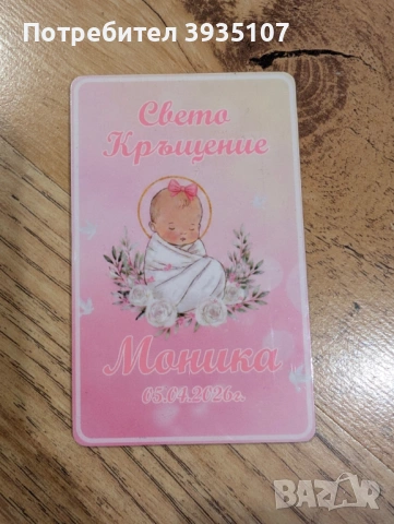 Подаръчета за гости за рожден ден - персонализиран магнит Соник, снимка 11 - Други - 53305378