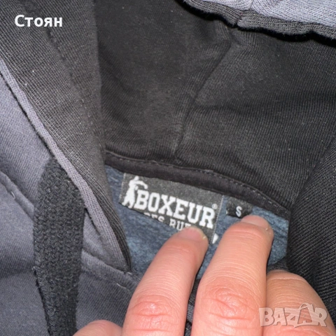 Boxeur des rues Hoodie, снимка 3 - Суичъри - 50688473