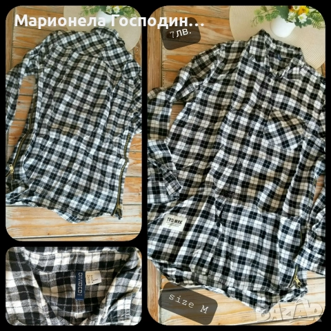 Мъжки дрехи, снимка 16 - Други - 52099276