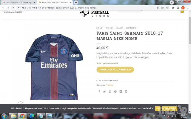 NIKE PARIS SAINT GERMAIN Размер 122-128 см / 7-8 години оригинална детска тениска 4-51, снимка 2 - Детски тениски и потници - 37968901