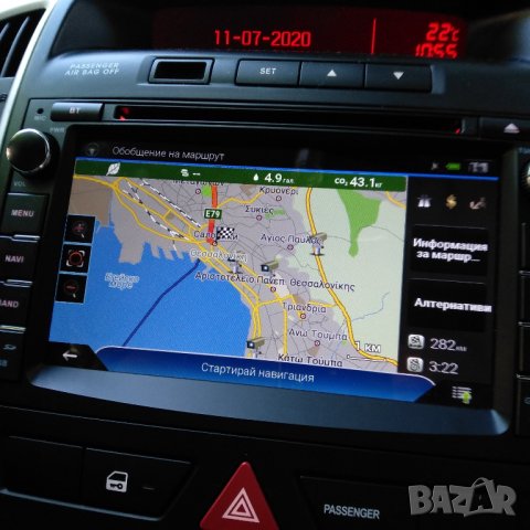 ⛔ ⛔ ⛔Актуализиране на GPS софтуер карти за навигация камиони телефони таблети-Камери за скорост 2025, снимка 6 - Други - 22243861