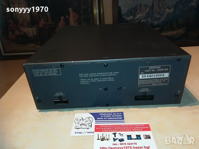 denon udr-65 deck-внос германия, снимка 11 - Декове - 29099942