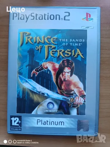 Prince of Persia оригинална игра 