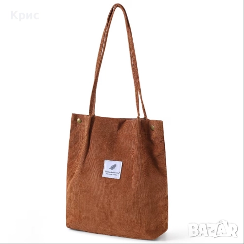 Ежедневна дамска чанта рипсено кадифе., снимка 2 - Чанти - 52841505