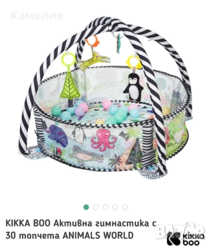 Активна гимнастика