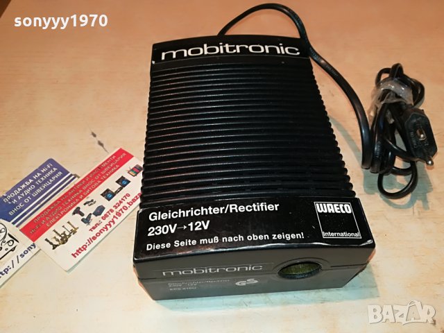 mobitronic waeco 220v-12v germany 0908212005, снимка 7 - Мрежови адаптери - 33769786