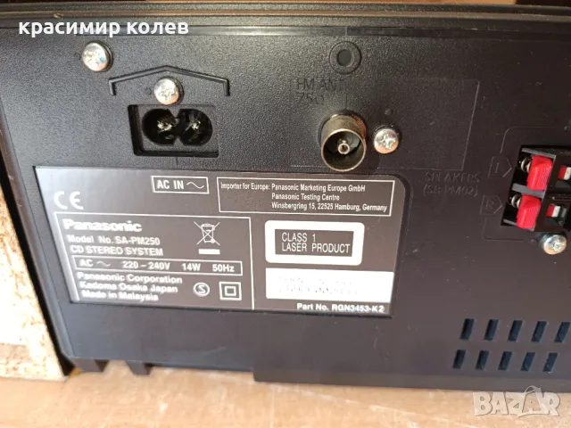аудио система "PANASONIC SA-PM 250"/BLUETOOTH/, снимка 7 - Аудиосистеми - 49517144