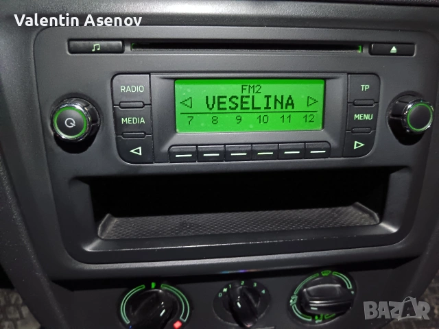 медия за шкода рапит