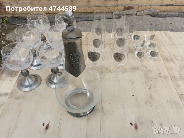 комплект за напитки