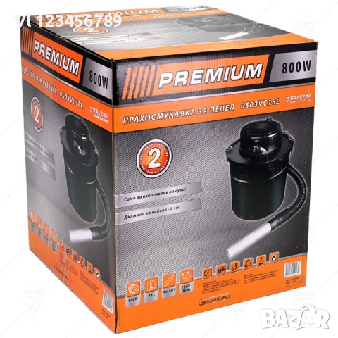 ПРАХОСМУКАЧКА ЗА ПЕПЕЛ 800W PREMIUM HD, снимка 2 - Прахосмукачки - 52564175