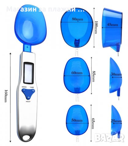 ДИГИТАЛНА МЕРИТЕЛНА ЛЪЖИЧКА С LCD ДИСПЛЕЙ - код  1790, снимка 14 - Аксесоари за кухня - 34264461