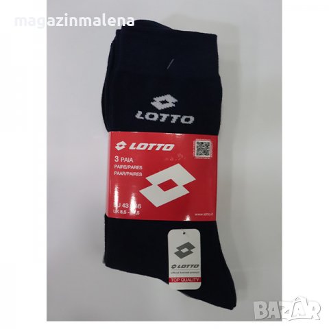 Lotto 35-38,39-42,43-46 италиански унисекс черни,бели плътни памучни чорапи до прасците Лотто, снимка 3 - Дамски чорапи - 23254892