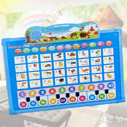 Цветна двустранна образователна дъска на български език с маркер - Коледно намаление -20%, снимка 6 - Образователни игри - 52714810
