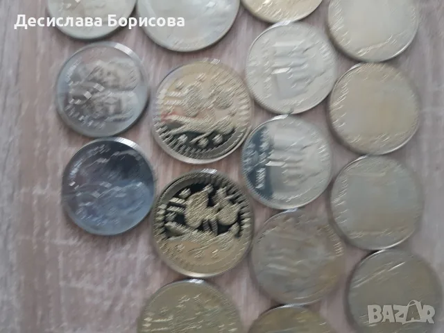 Юбилейни монети 2 и 5 лв, снимка 7 - Нумизматика и бонистика - 55890638